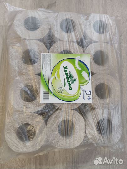 Туалетная бумага 12 рулонов