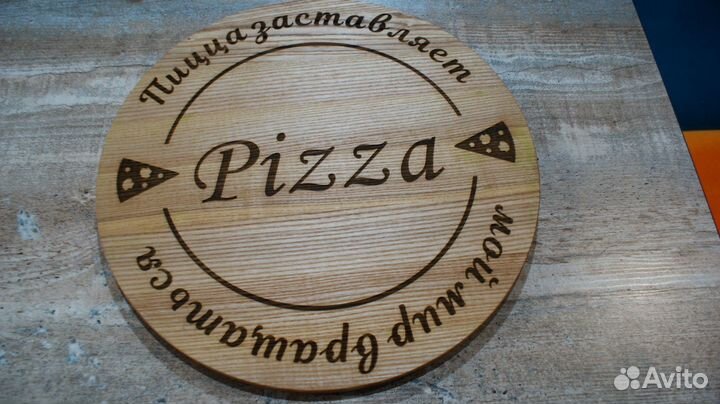 Дубощит менажница поднос для пиццы