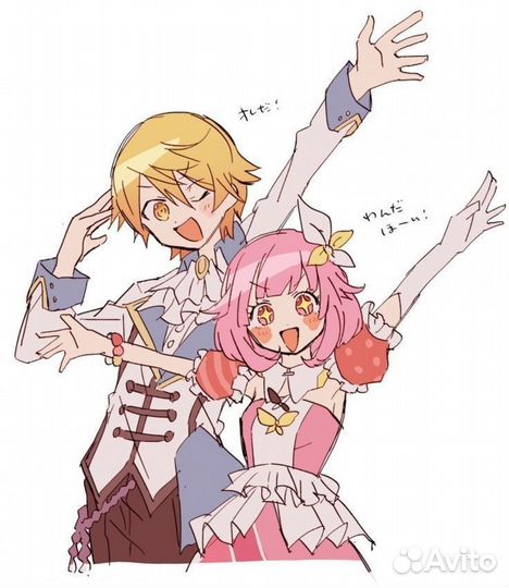 Цукаса Тенма костюм