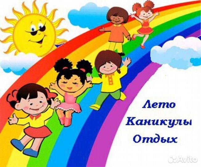 Летняя площадка