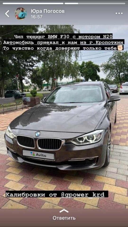 BMW 3 серия: фото владельца