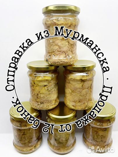 Печень трески супер вкусная