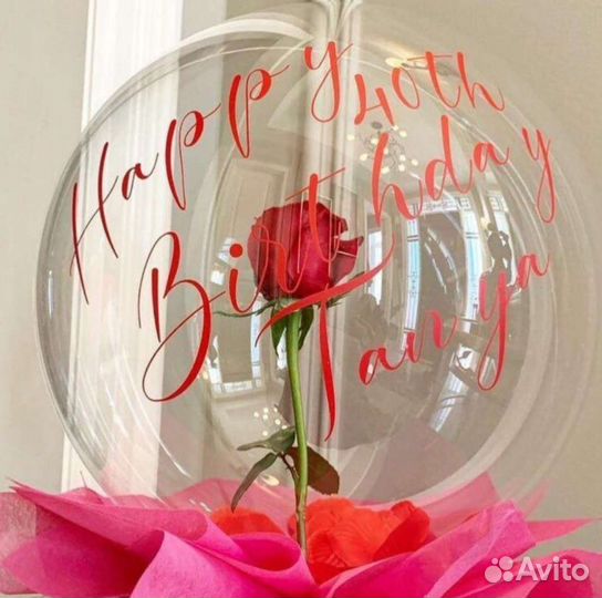 Роза в шаре