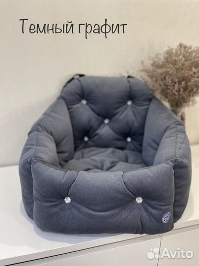 Автокресло для собак кошек и других питомцев