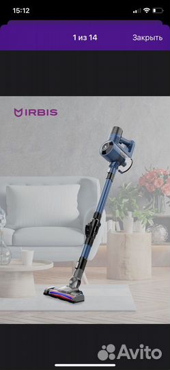 Вертикальный пылесос