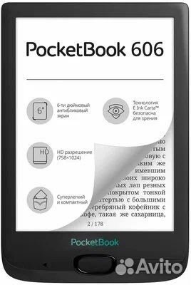 Электронная книга pocketbook 606 чехол