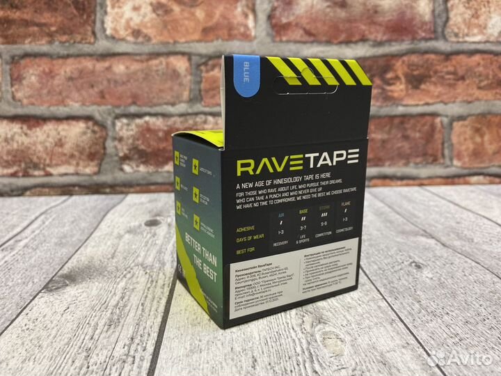 Кинезиотейп RaveTape base 55 blue rvtb-BLU-55