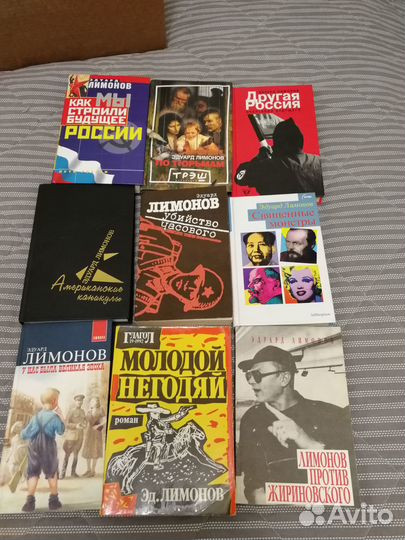 Виктор Пелевин, Эдуард Лимонов, В.В. Жириновский