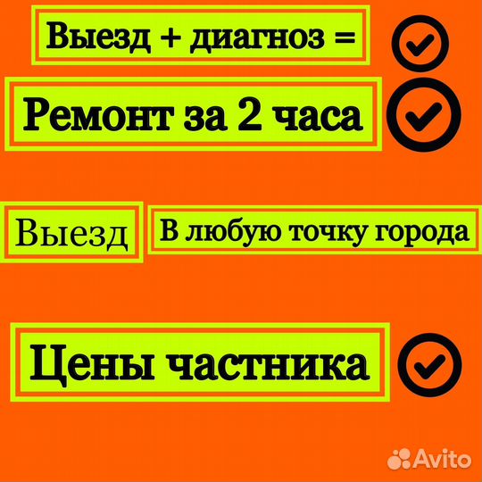 Ремонт телевизоров с выездом. Частный мастер