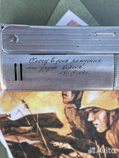 Зажигалка СССР бензиновая