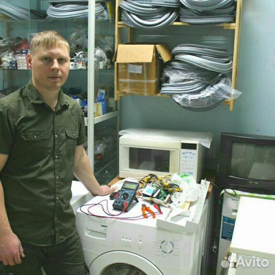 Ремонт стиральных машин