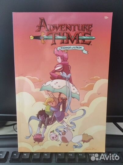 Комикс Adventure Time с Фионой и Кейком