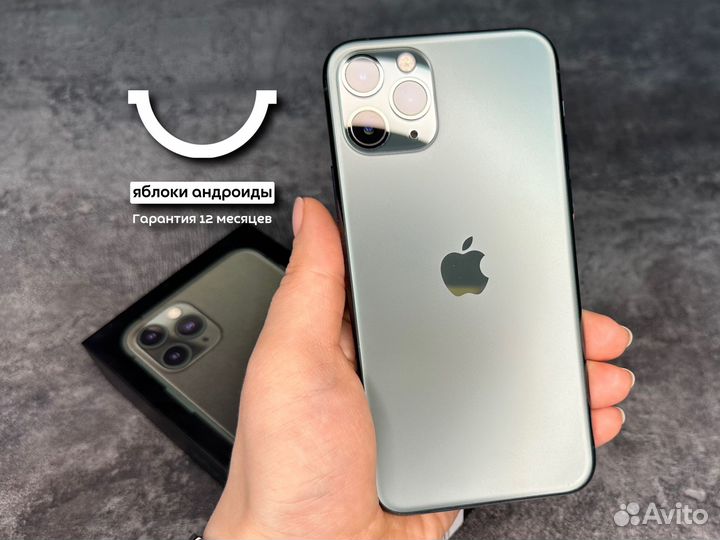 iPhone 11 Pro, 256 ГБ