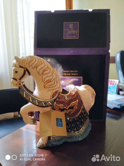 Императорский конь