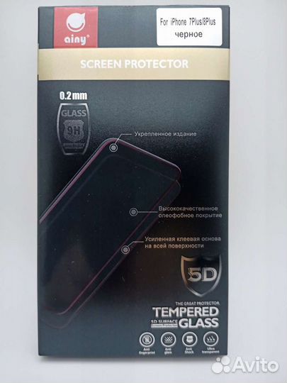 5D Защитное стекло Ainy Full Screen Cover