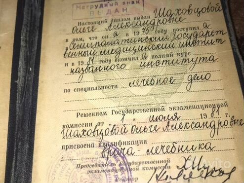 Массажист в Саратове: цена от руб. в час. Частные объявления массажистов в Саратове