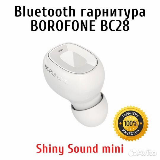 Bluetooth гарнитура Borofone BC28 Shiny Sound mini