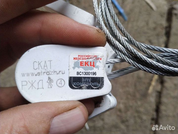 Пломбы номерные скат.Новые