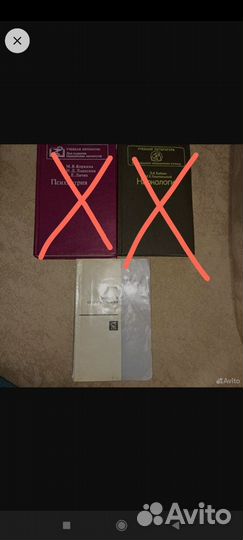 Книги Медицина СССР