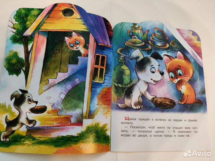 Детская книга