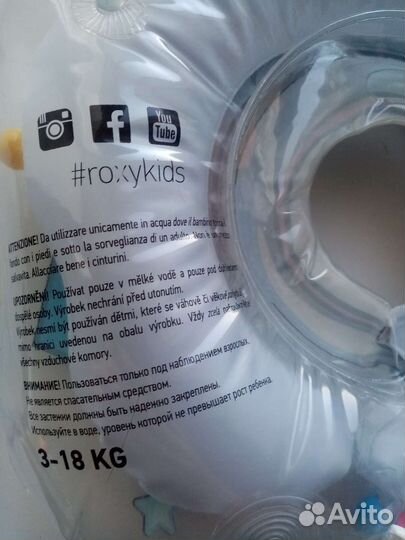 Круг на шею для купания