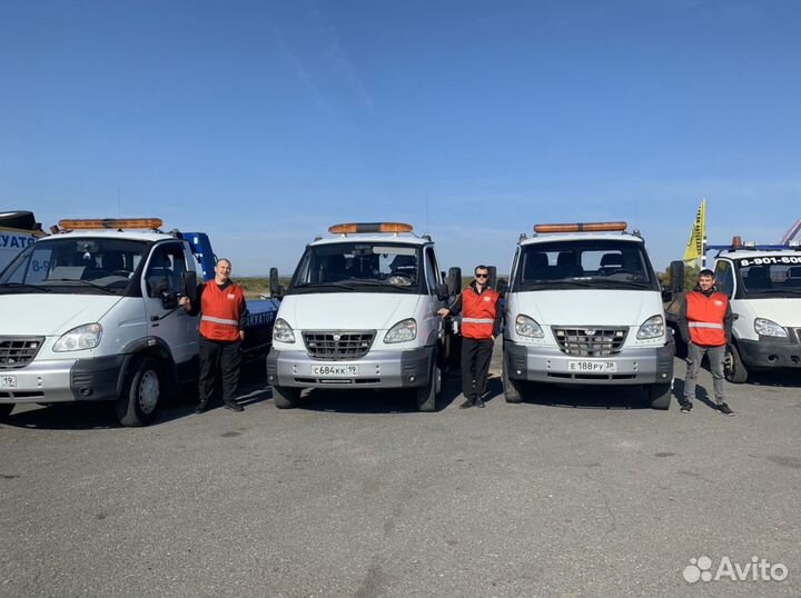 Эвакуатор. 24 часа