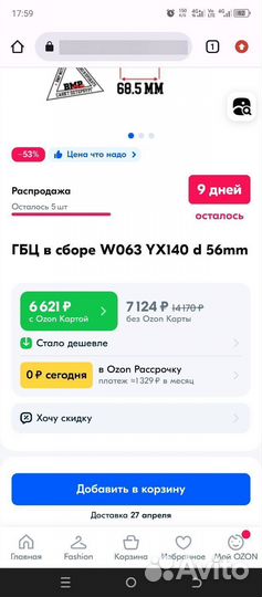 Двигатель питбайк yx140