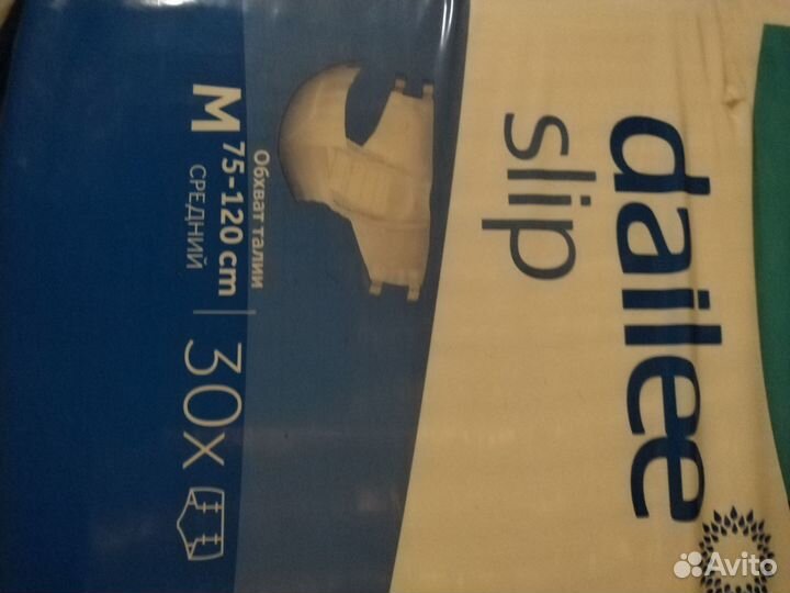 Памперсы для взрослых размер m по 30 штук