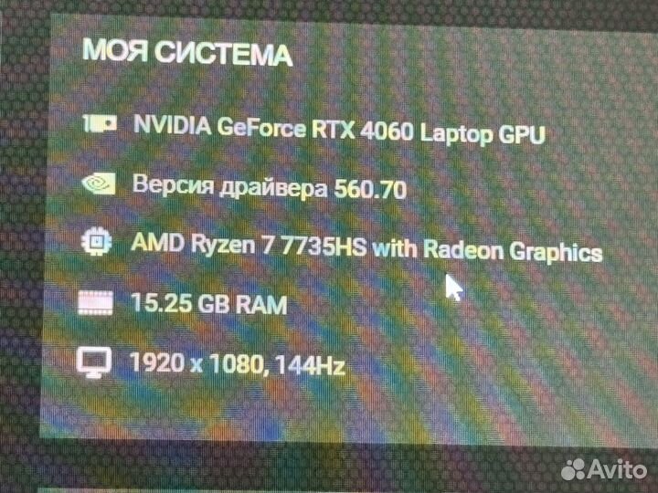 Игровой ноутбук asus tuf gaming a15 rtx 4060