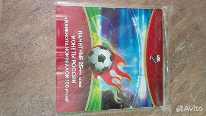 Альбом с памятными манетами и банкнотой