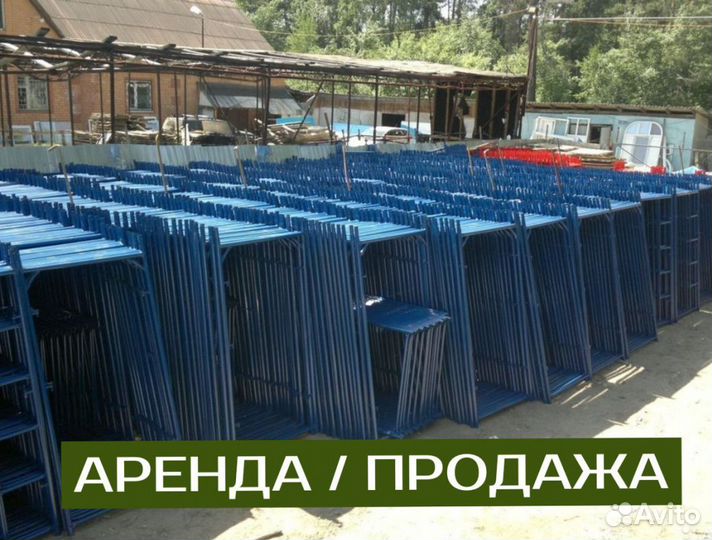 Леса строительные \ Вышка