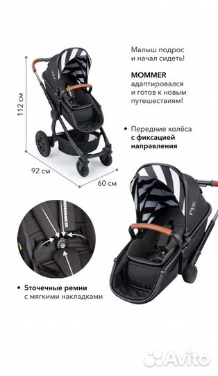 Новая Коляска-трансформер mommer black