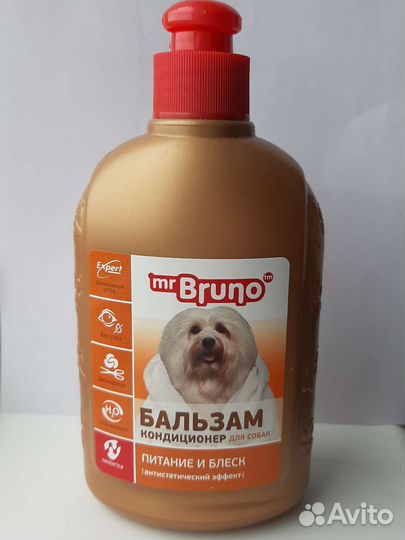 Бальзам-кондиционер для животных