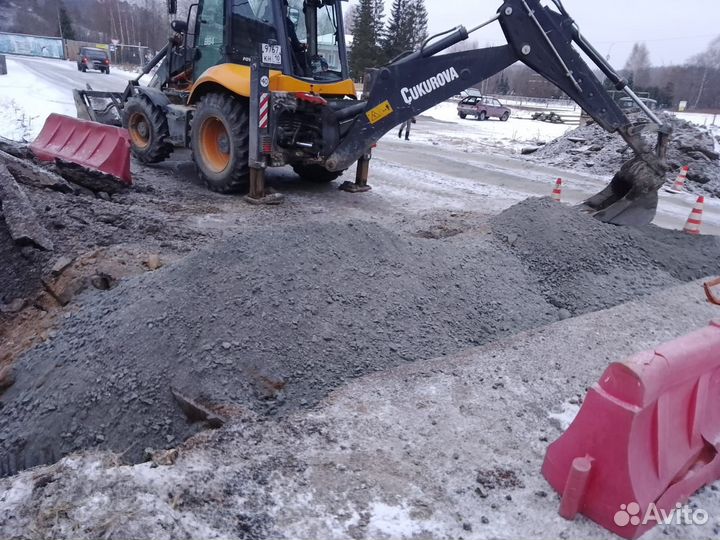 Экскаватор погрузчик