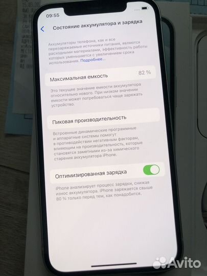 iPhone 12, 128 ГБ