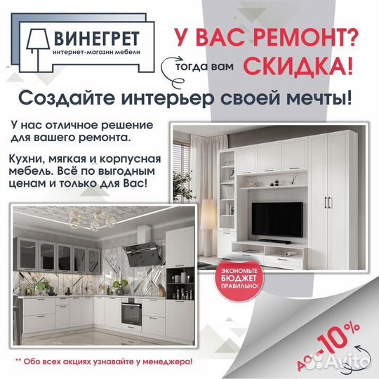 Стеллаж Венге/Дуб молочный