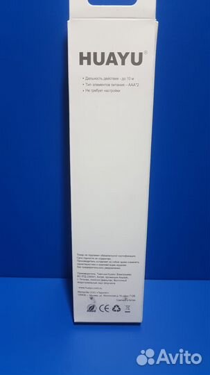 Пульт для тв Samsung AA59-00465A (TV LCD) (#1747)