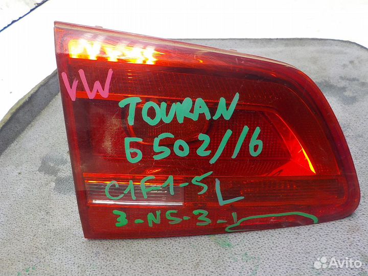 Фонарь задний левый Volkswagen Touran 2003-2010
