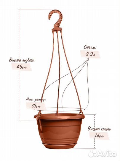 Кашпо для дома и сада в наборе 4шт. 3,3л
