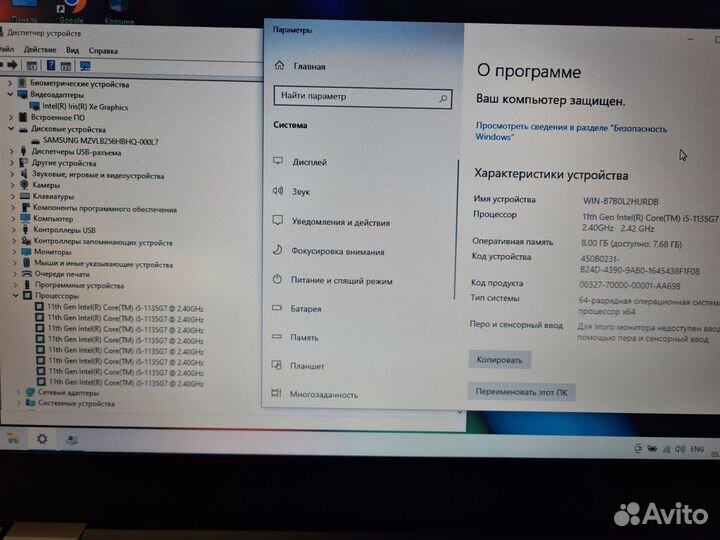 Lenovo ThinkPad L13 G2 Core i5 11 Gen / 8 Гб / 256