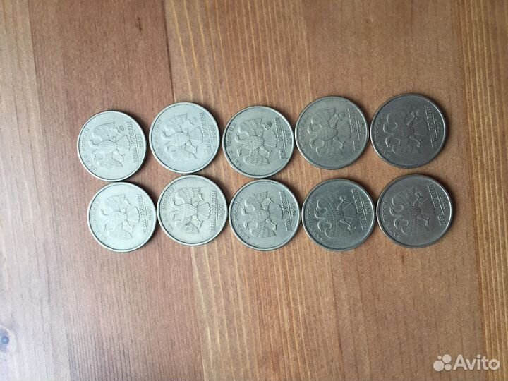 2 руб 1997 г