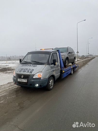 Услуги эвакуатора