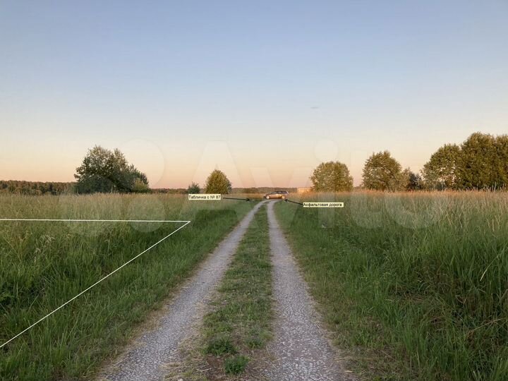 Участок 13 сот. (ИЖС)