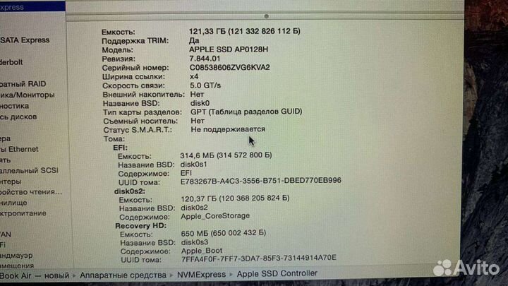 Apple MacBook Air 13