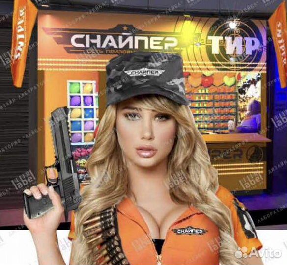 Оператор тира