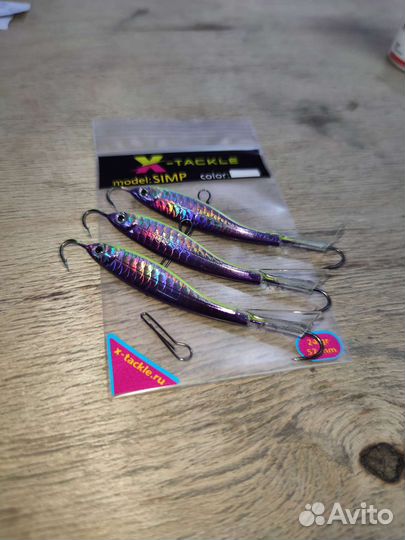 Балансир 8,5 гр