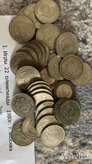 Юбилейные монеты СССР