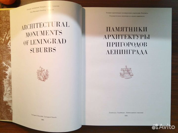 Памятники мирового искусства, Москва, гтг и др