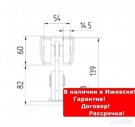 Опора роликовая SGN.01.150 Alutech Алютех