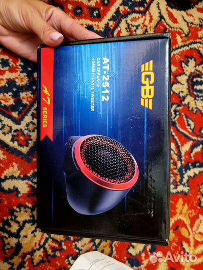 Динамики новые